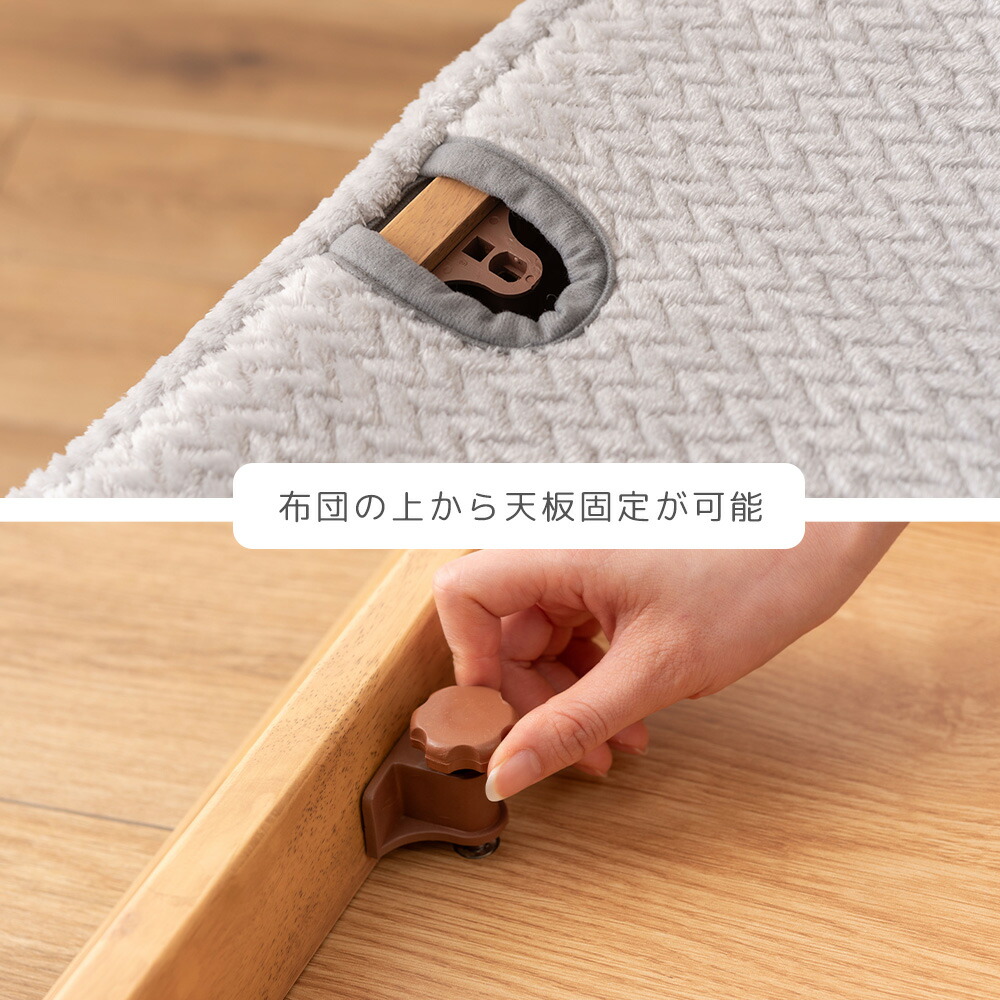 ダイニング用こたつ布団 202×247 | ヤマソロ公式