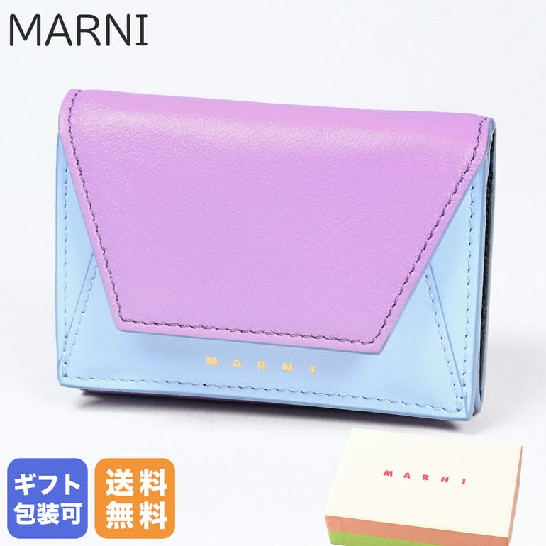 楽天市場】マルニ MARNI 二つ折り財布 レディース ジップ コンパクト