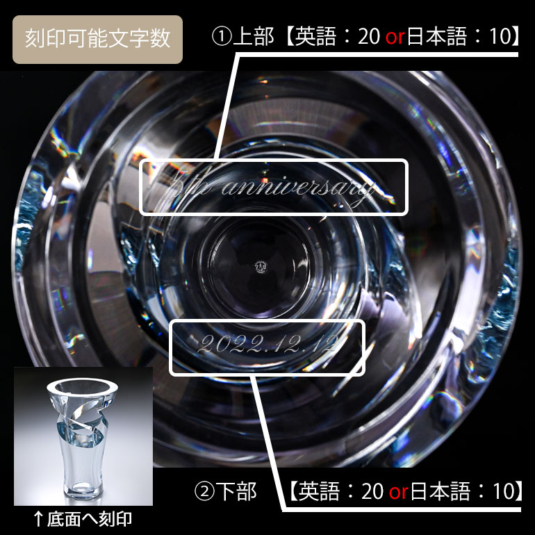 楽天市場】【名入れ可有料】バカラ Baccarat 花瓶 ベース トルネード