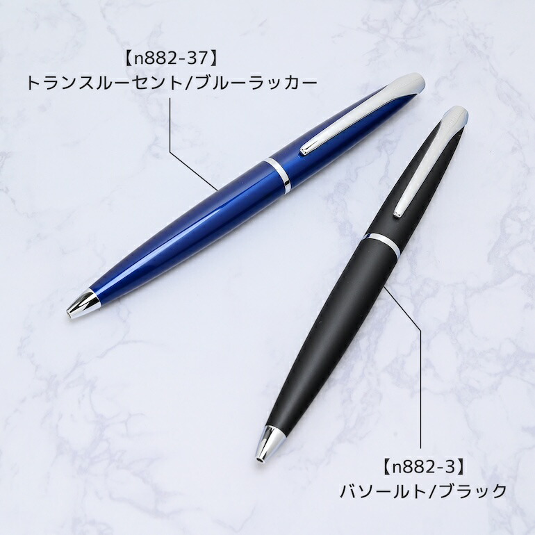 楽天市場】10日1:59まで最大20倍 エントリー＆買いまわり☆【名入れ込