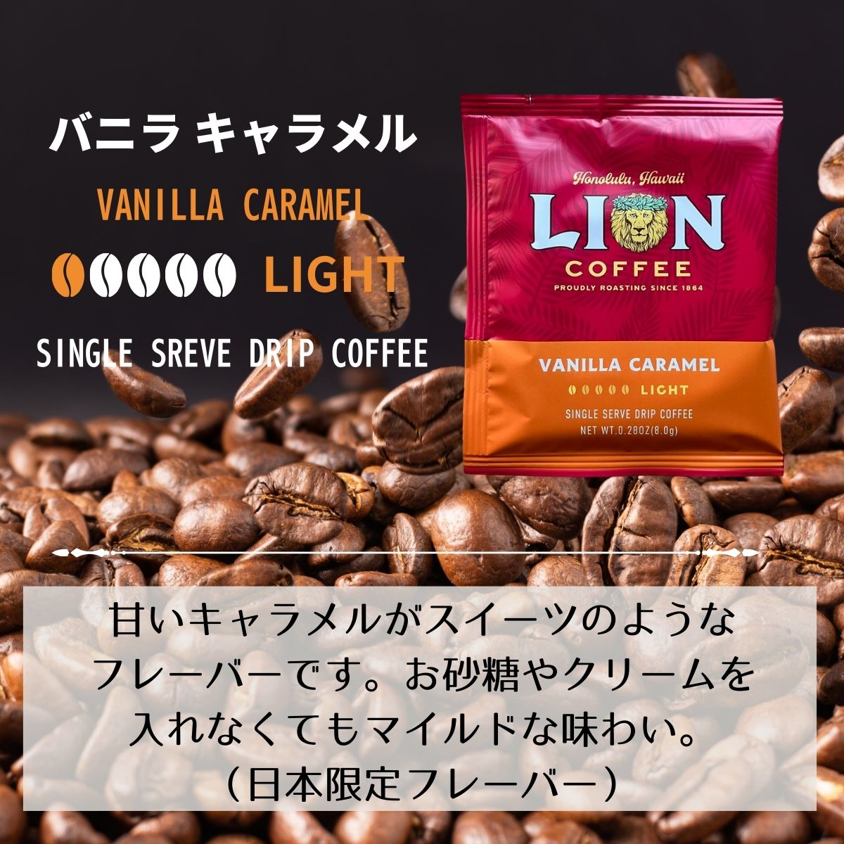 スターバックス 萩マグ薄墨 ライオンコーヒー ドリップコーヒー 4種20