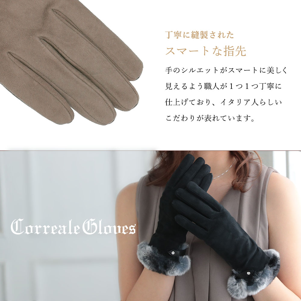 楽天市場】[クリアランスセール価格] 手袋 レディース Correalegloves