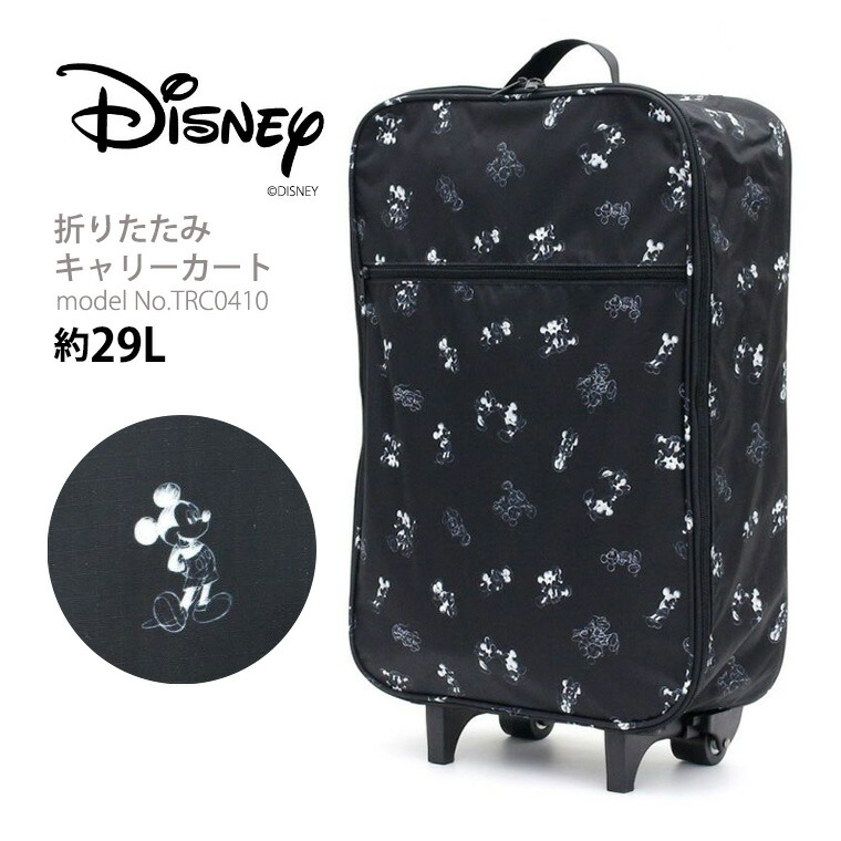 楽天市場】【最大25％OFFクーポン 2/17（火）9：59まで】Disney