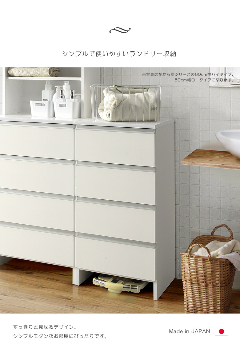 楽天市場】【全商品に使える12%offクーポン配布!!】 ランドリー収納 4