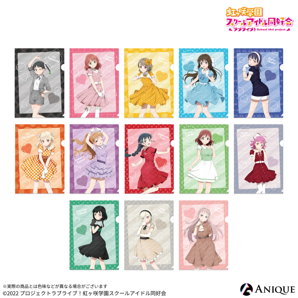 ラブライブ！虹ヶ咲学園 じぇんとるにゃんがさき！ クリアファイル 全