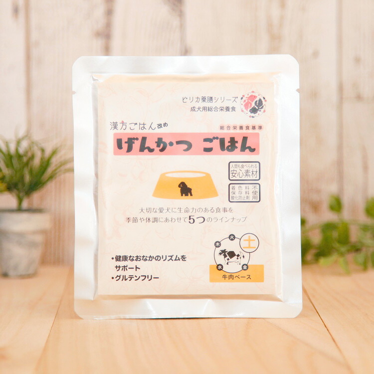 楽天市場】ピリカ薬膳 げんかつごはん（旧漢方ごはん）「水」鹿肉 犬用