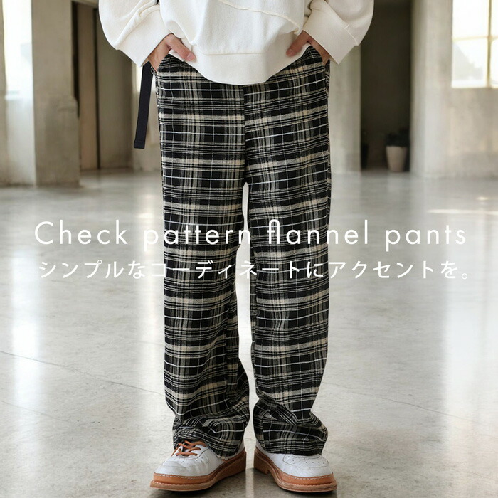 チェック柄パンツ パンツ メンズ ボトムス 送料無料・メール便不可