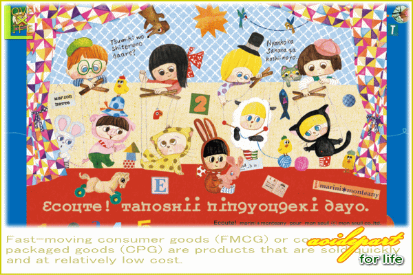 ヤマダモール | 【日本製】【E マイクロボアタオルハンカチ】エクート