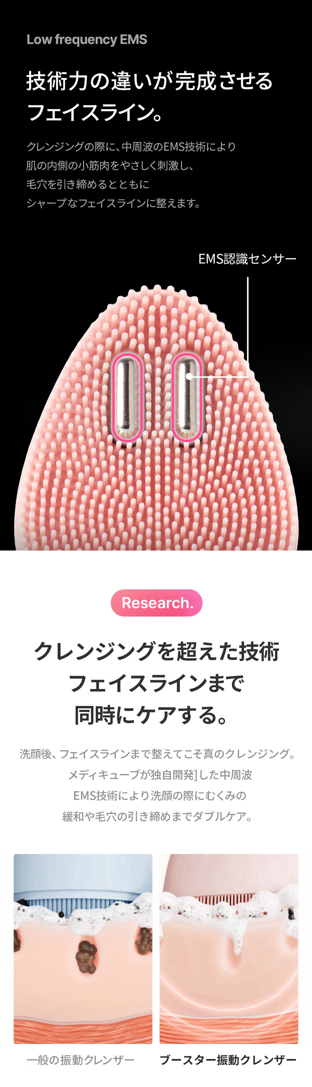 楽天市場】☆NEW☆【公式正品】AGE-R ブースタープロミニプラス・振動