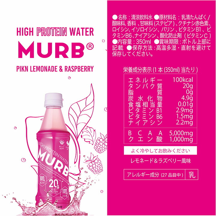 楽天市場】ホエイプロテイン ドリンクタイプ 350ml 24本入り1ケース
