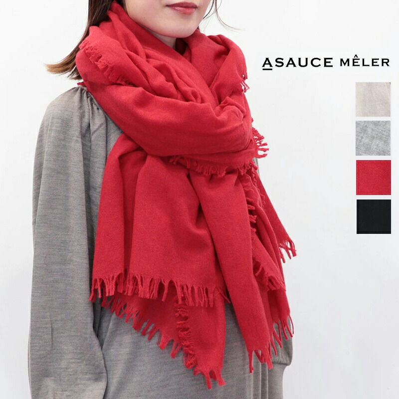 ASAUCE MELER アソースメレ AM25F-ST16 ファインラムエアリーソリッド