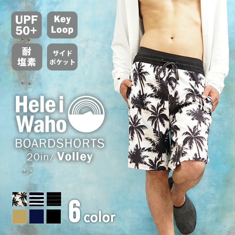 CRONOS クロノス サーフパンツ L クロノス サーフパンツ L CRONOS