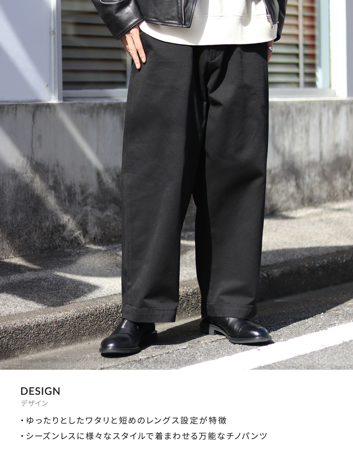 楽天市場】[送料無料]PORTER CLASSIC : GENE KELLY CHINOS / 全3色