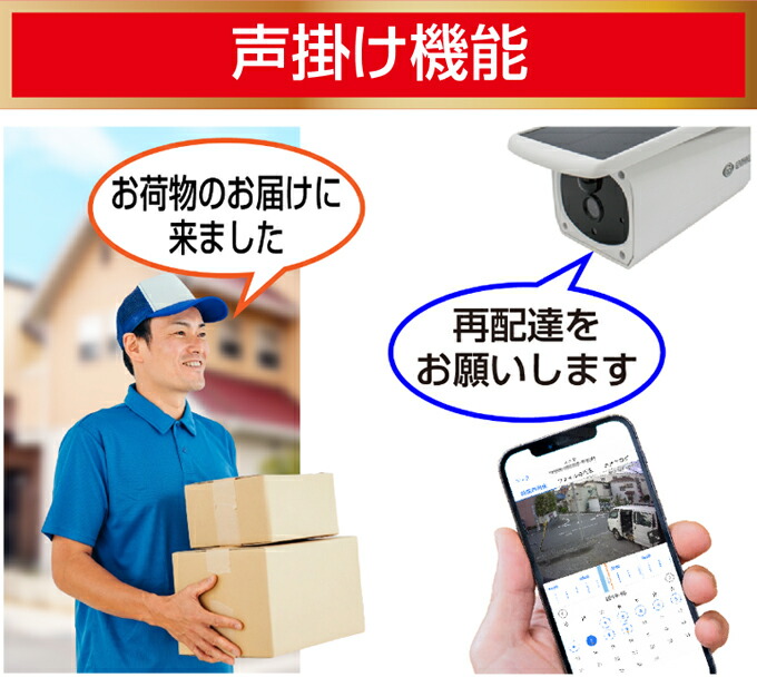 楽天市場】ソーラーパネル 一体・分離両用型 Wi-Fiソーラーバレット