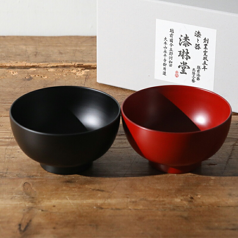 浄法寺塗り 時代椀 朱 浄法寺塗】 朱塗 椀(小鉢)揃 美術品