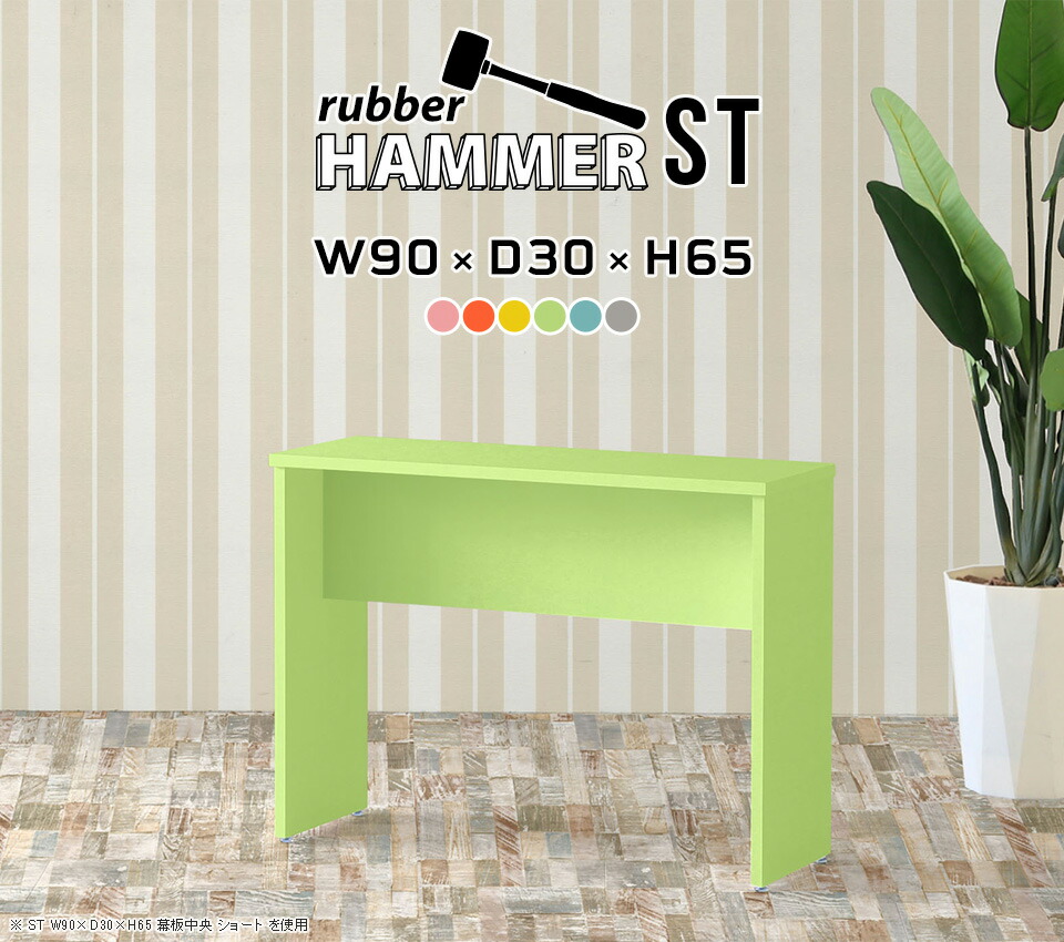 楽天市場】コンソールデスク コンソールテーブル 玄関 オーダー