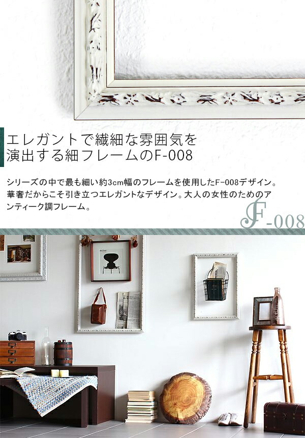 楽天市場】額縁 フレーム 額 アンティーク フレームのみ ディスプレイ