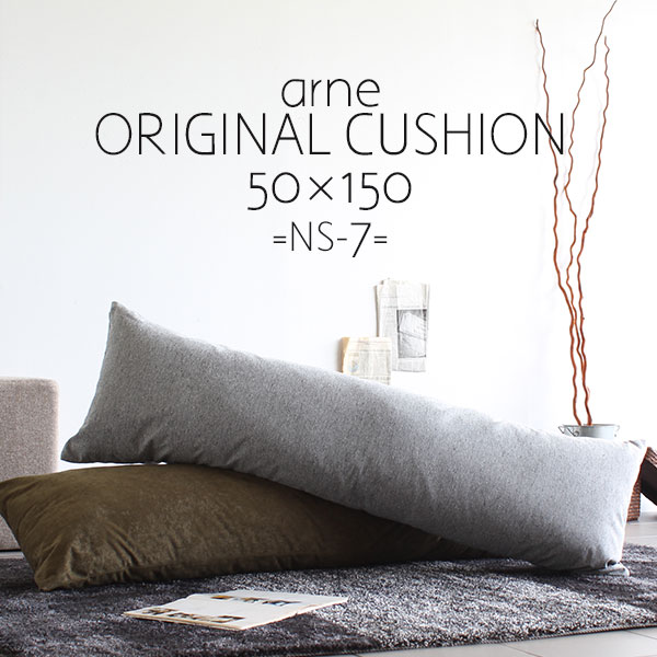 グレー 布製 ロングタイプ あごまくら