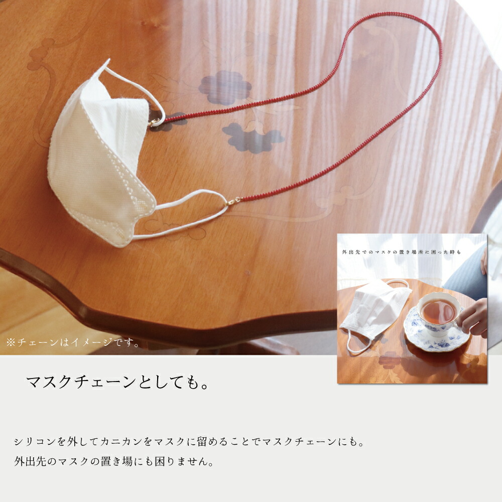 楽天市場】≪ネックレスとしても使えるメガネチェーン≫ラピスラズリ2