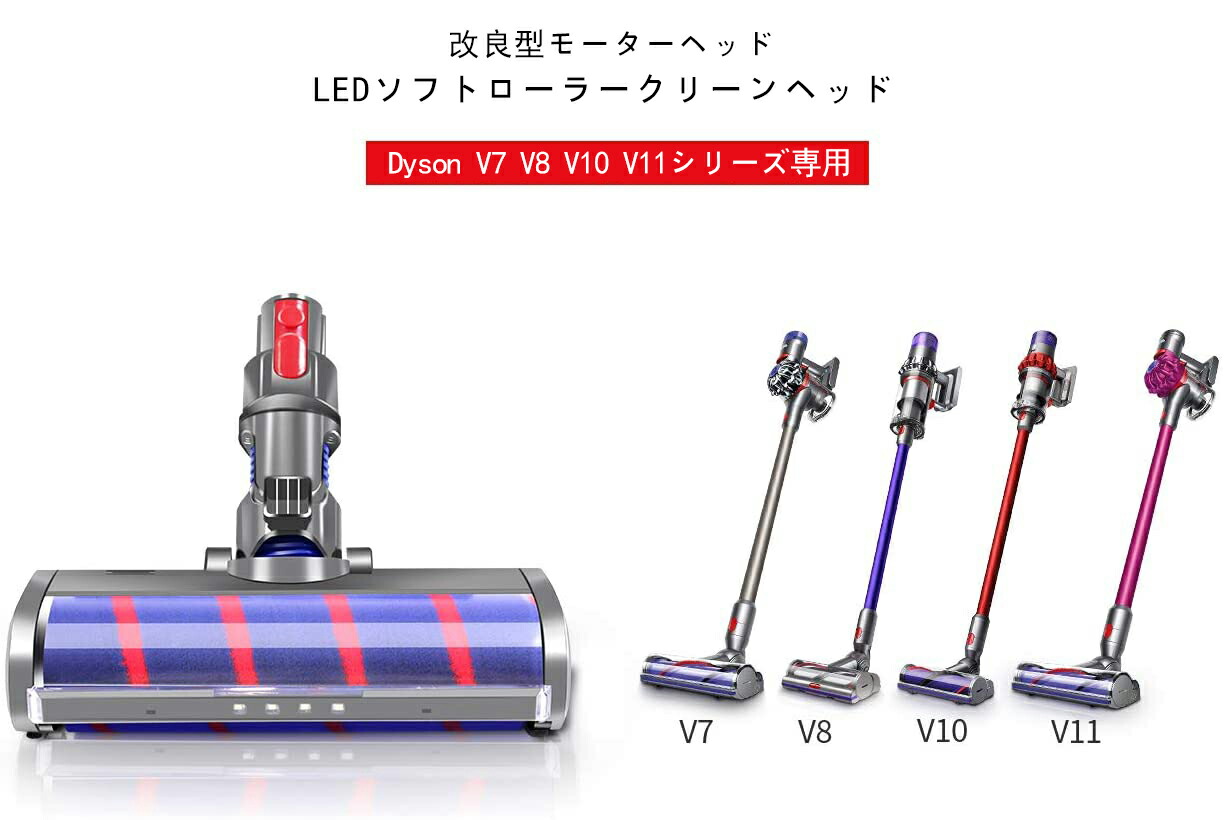 Dyson V10 モーターヘッド2台＋先細ノズル Amazon | ダイソン掃除機