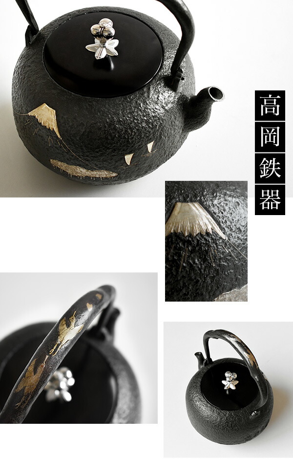 18 釜師 庄司光洞 銀粒 象嵌 雨龍 銀口 鉄瓶 共箱 茶道具