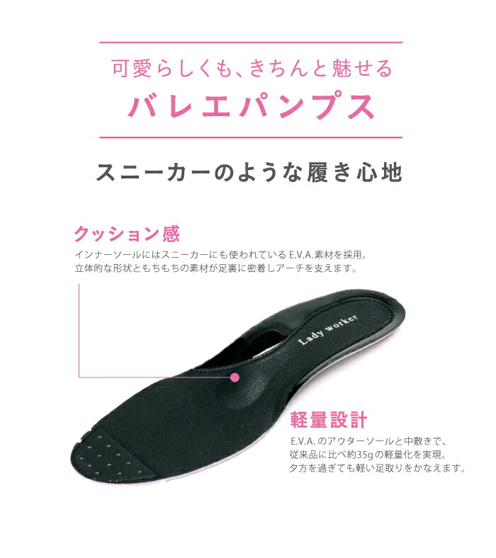 楽天市場】【2/4〜7日間限定☆最大4,000円OFFクーポン】Lady worker