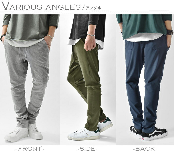 楽天市場】サルエルパンツ サルエル メンズ スウェットパンツ