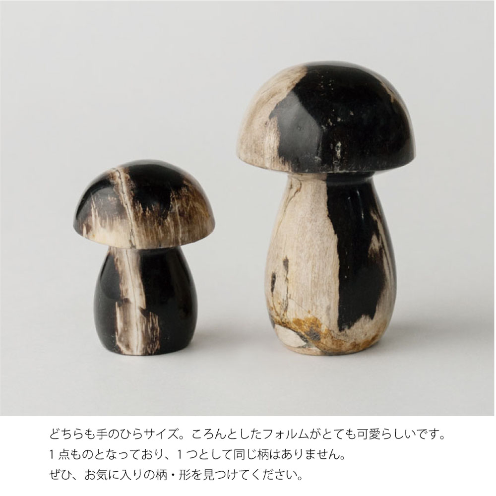 希少 Lucite Mushroom ヴィンテージ マッシュルーム 雑貨 キノコ