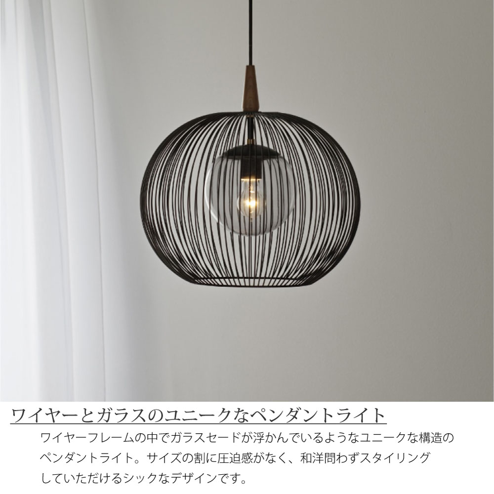 楽天市場】INTERFORM Theobald(LED電球付属) 1灯 北欧 モダン