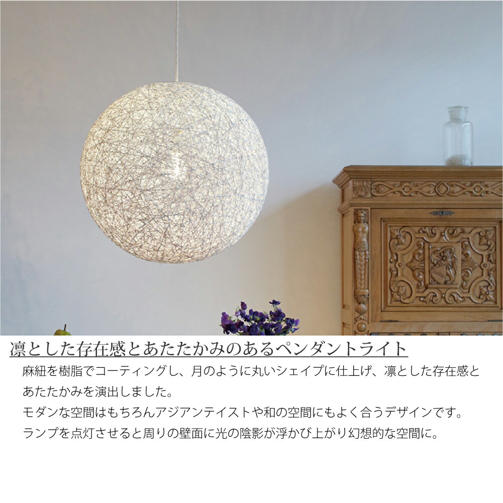 楽天市場】ARTWORK STUDIO Mallee-pendant(S)(電球なし) 1灯 北欧
