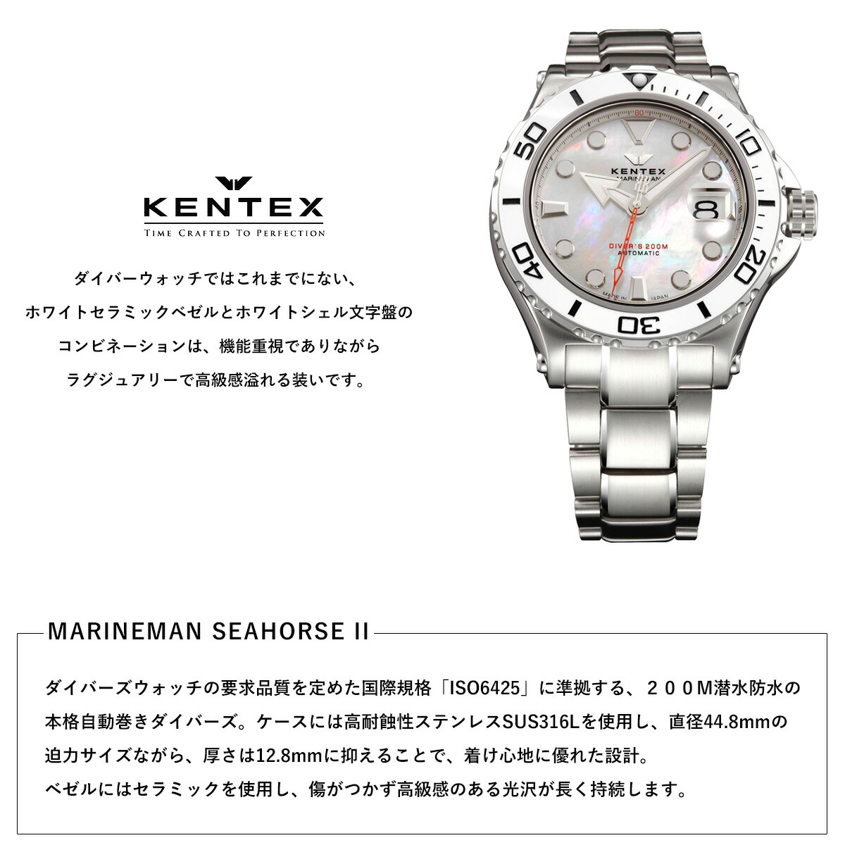 ケンテックス KENTEX 限定モデル 腕時計 時計 メンズ ダイバーズ 自動