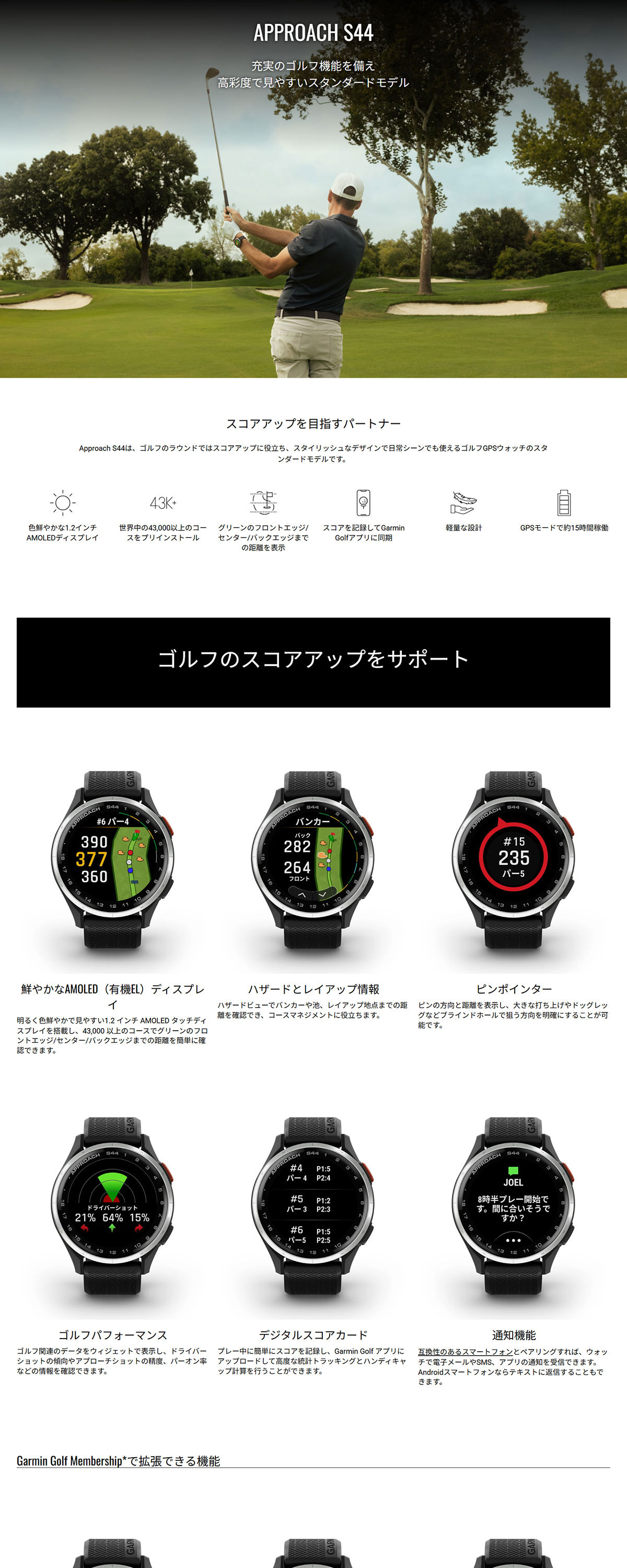 ガーミン GARMIN Approach S44 アプローチ S44 GPS スマートウォッチ