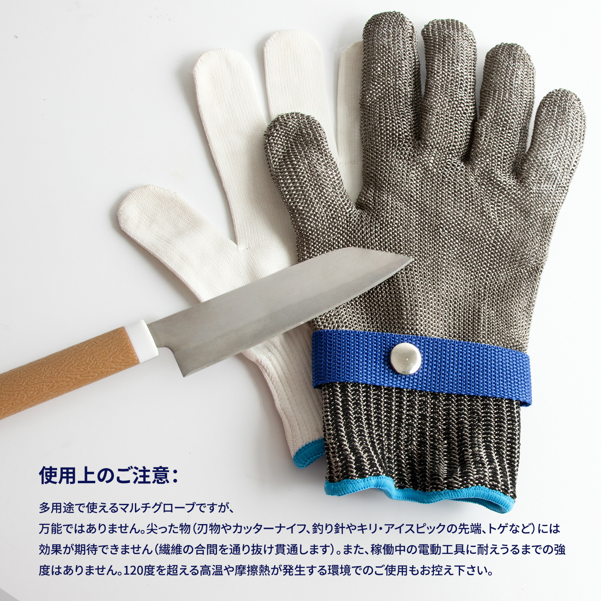 楽天市場】2点セット 防刃手袋 作業用手袋 防刃レベル5軍手 綿手袋1枚