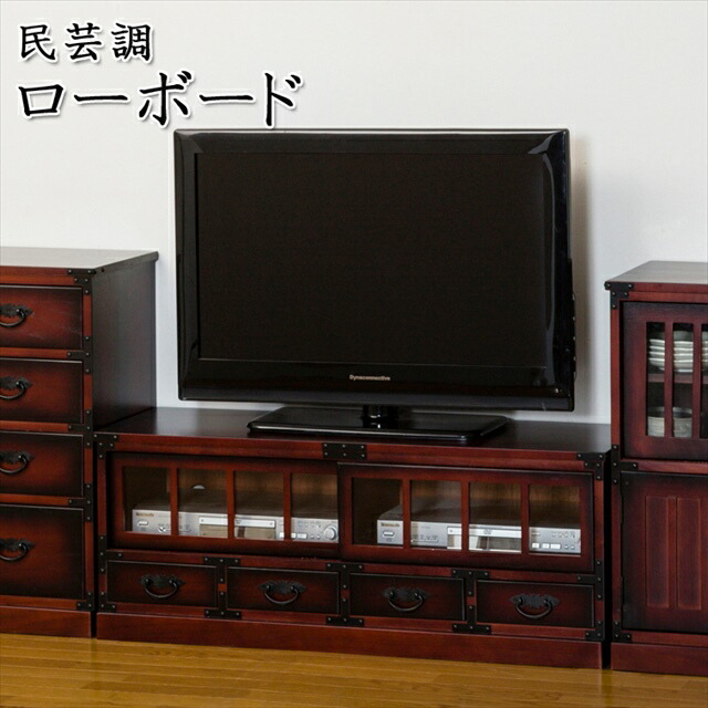 楽天市場】民芸調 家具 引出箪笥 ( 昔 古 和風 洋風 木製 天然木 桐