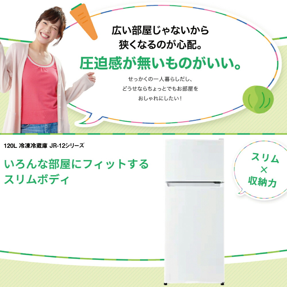 新生活 一人暮らし 家電セット 冷蔵庫 洗濯機 電子レンジ 3点セット