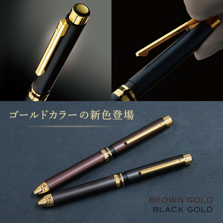 ゼブラ シャーボ ゴールド 金 縦縞 多機能ペン ボールペン 廃盤 ゼブラ