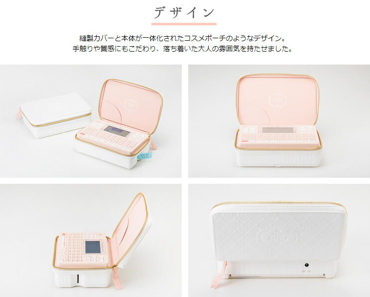 楽天市場】送料無料！在庫有り！キングジム／ラベルライターガーリー