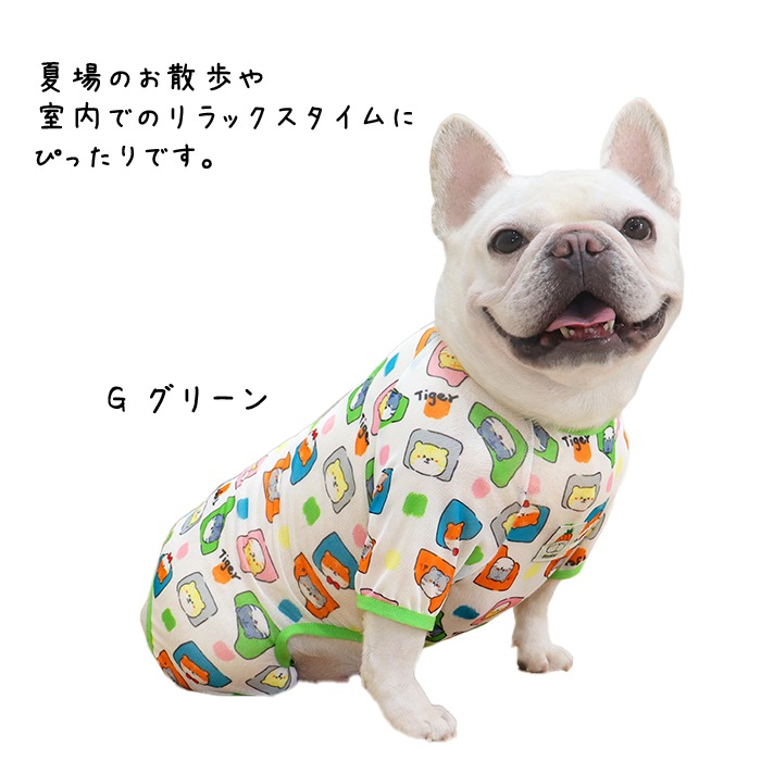 ○犬服○ハンドメイド 胴62 NO.587 フレブル アメリカンブリー 楽天