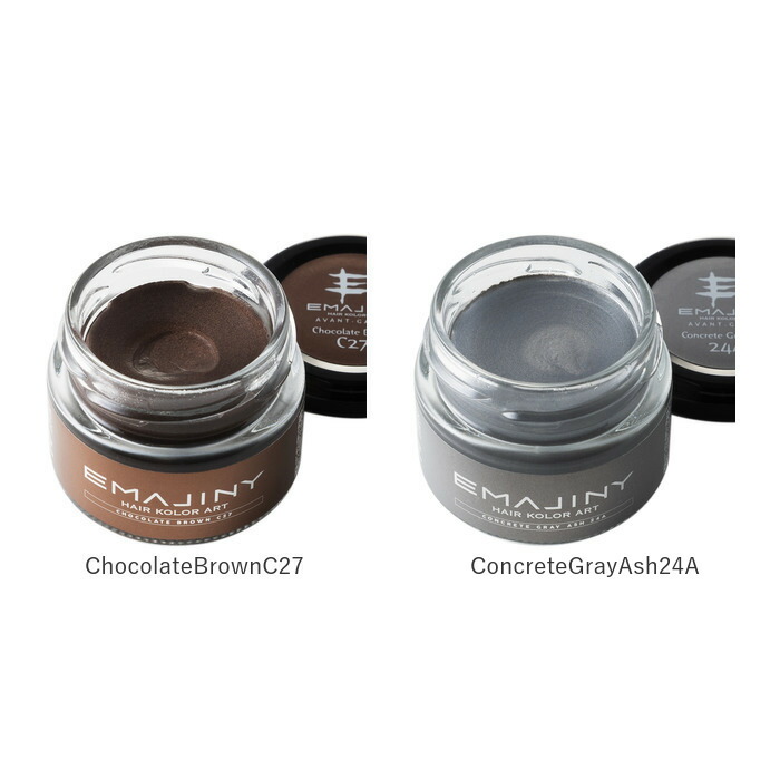 カラーワックス 通販 日本製 エマジニー ヘアカラーワックス ヘア