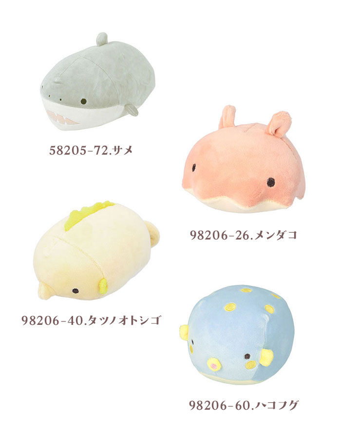 ぬいぐるみ てのり 通販 かわいい てのりぬいぐるみ 手乗り 手のひら