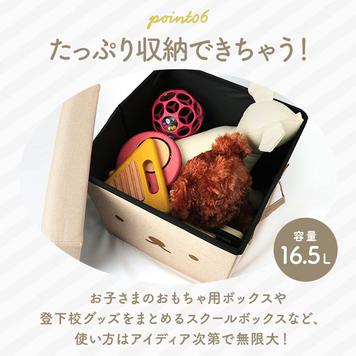 ミッフィー 木製椅子 収納ボックス 2体セット ミッフィー スツール