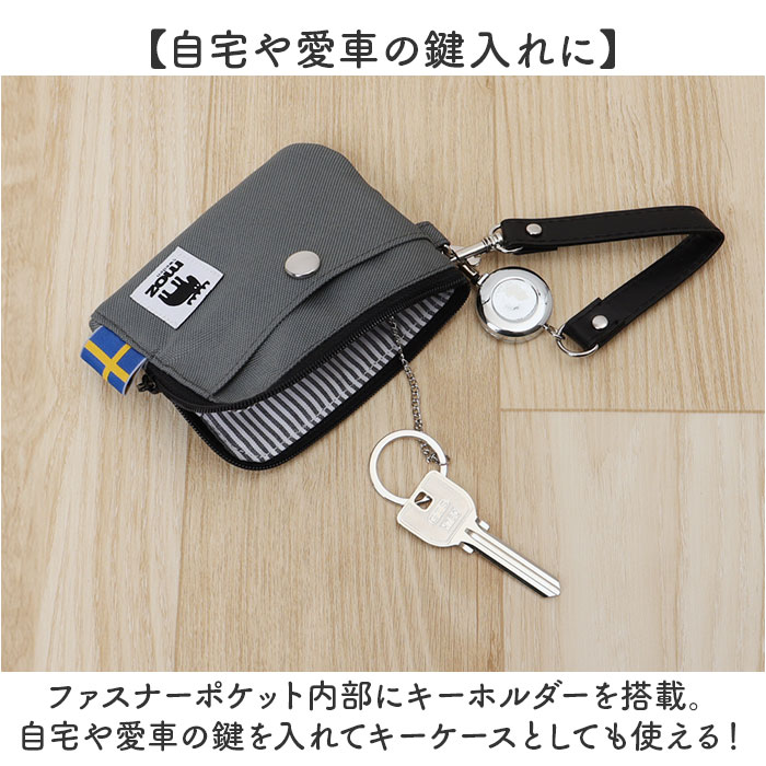 小銭入れ パスケース リール付き 通販 モズ moz フィーチャーシリーズ