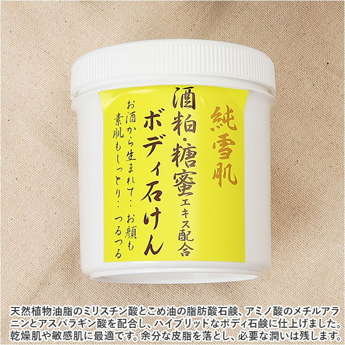 ボディソープ 通販 ボディシャンプー 日本製 ボディケア 全身洗浄料