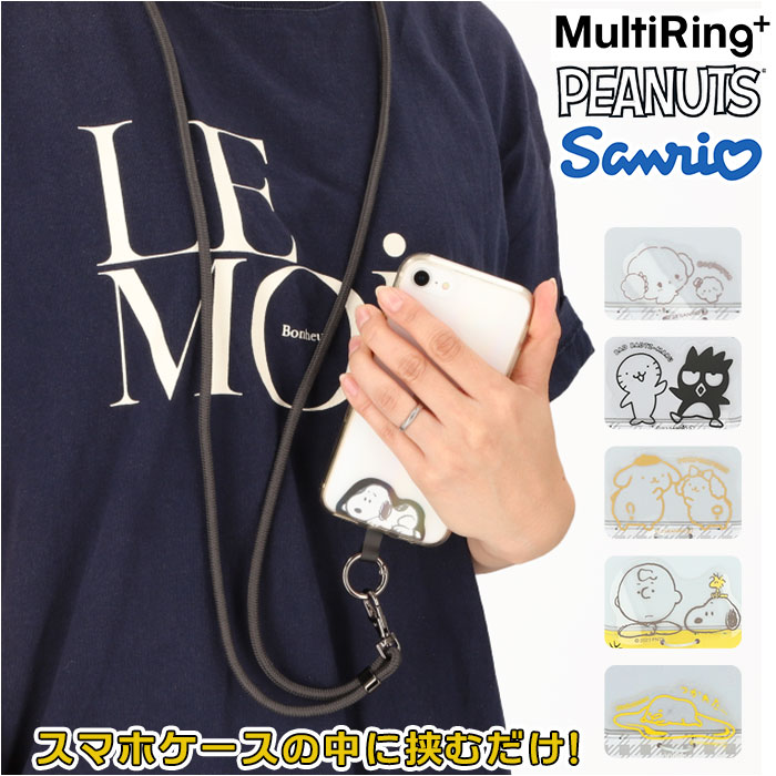 新品】ANA オリジナル アンテプリマ スマートフォンストラップ 新品ANA