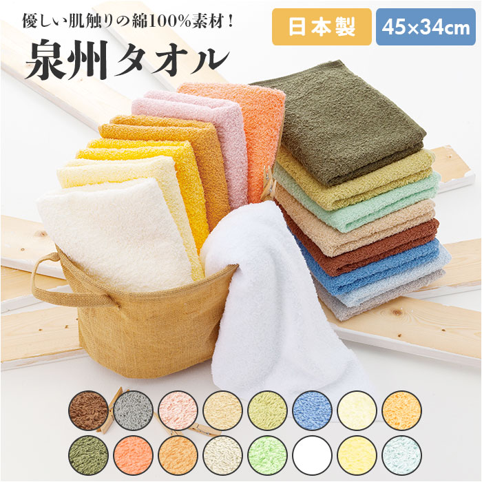 非売品」JAL BABY CRUISE タオル 75×75cm 日本製 非売品」JAL BABY