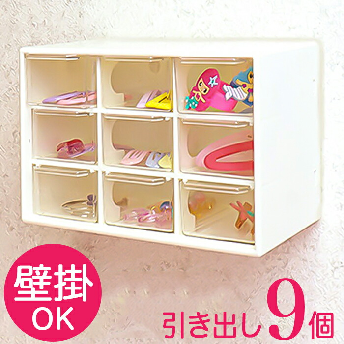 朱塗り 引き出し 収納 中国 小さな収納 朱塗り 引き出し 収納 中国