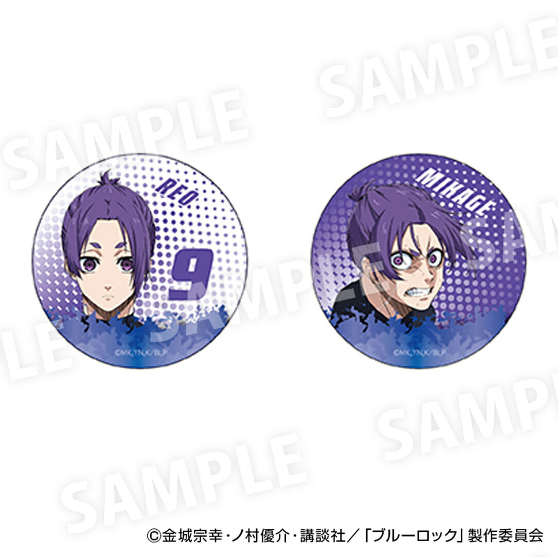 ブルーロック 御影玲王 ロフト 五角形 缶バッジ 商品紹介 | 株式会社