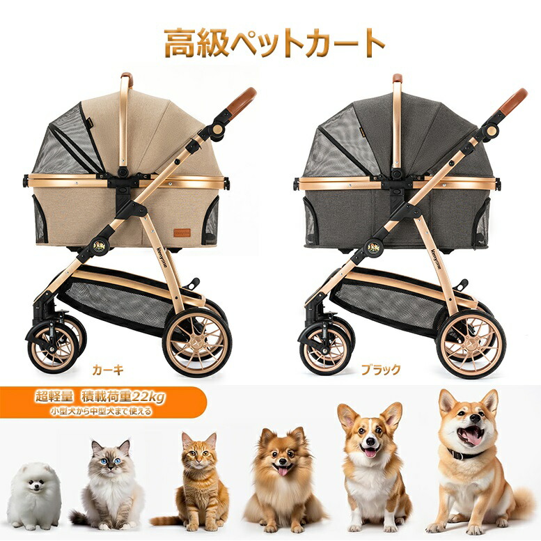 楽天市場】【レビュー特典ペットカメラ進呈中】ペットカート ペット