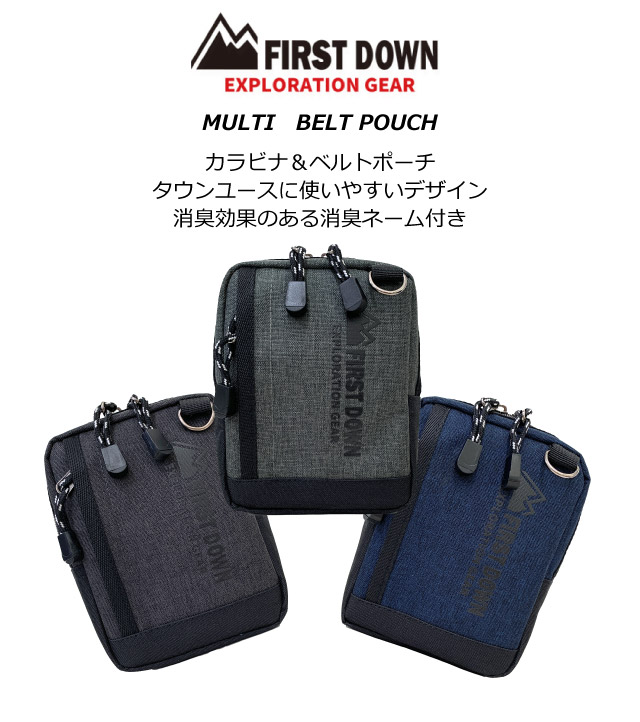 楽天市場】トラベルポーチ 吊り下げ FIRST DOWN カラビナ付き 2way