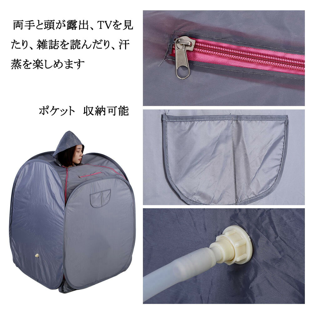 楽天市場】サウナボックス サウナマシン 燻蒸機 汗蒸ボックス 折り畳み